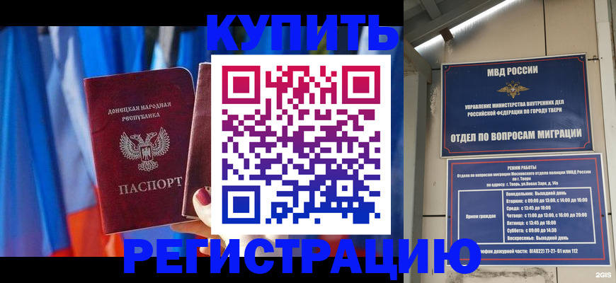 регистрация для дет. сада в Аркадаке