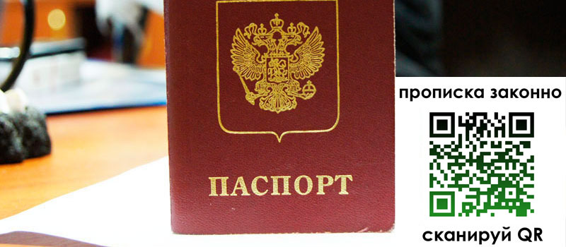 регистрация в Аркадаке